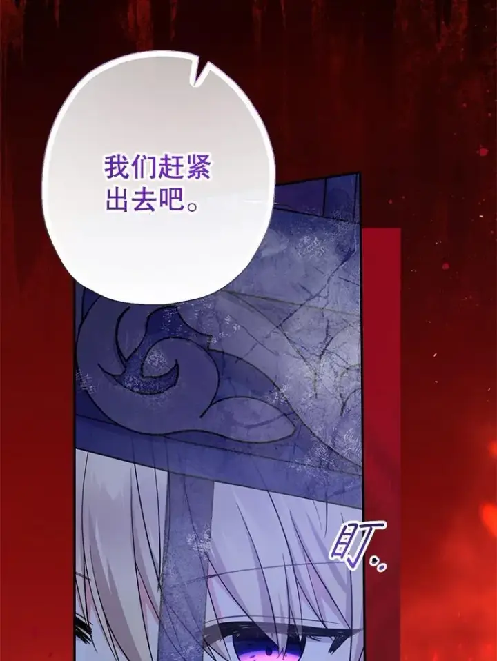 《代币女孩勇闯奇幻世界》57.少年图39