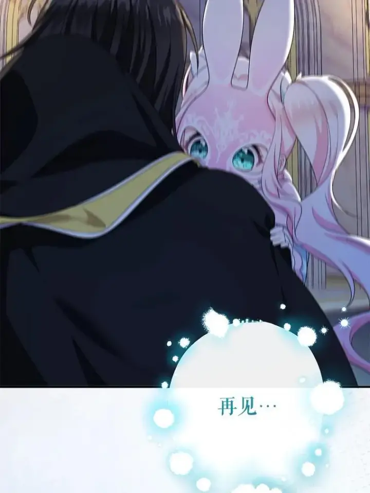 《代币女孩勇闯奇幻世界》57.少年图41