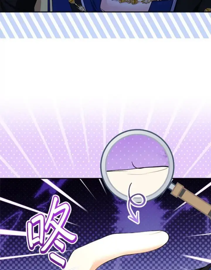 《代币女孩勇闯奇幻世界》57.少年图59