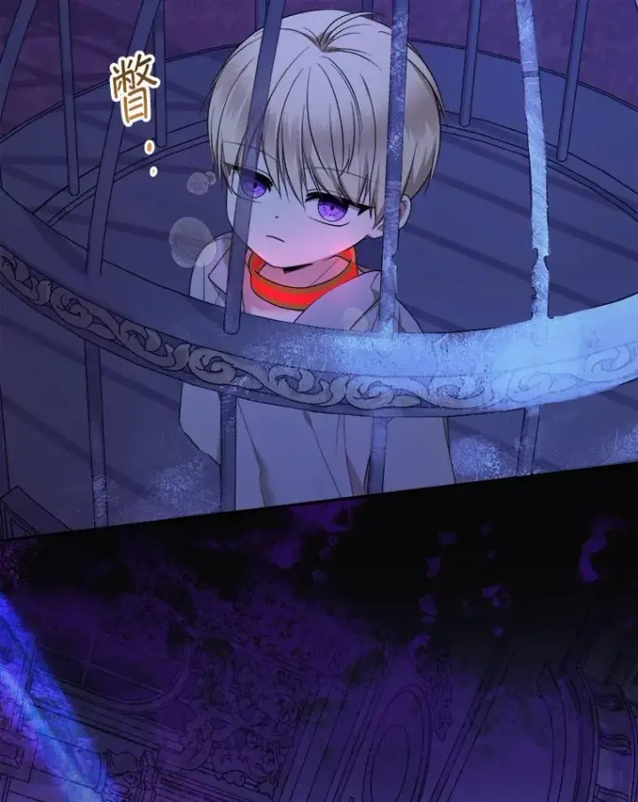 《代币女孩勇闯奇幻世界》57.少年图6