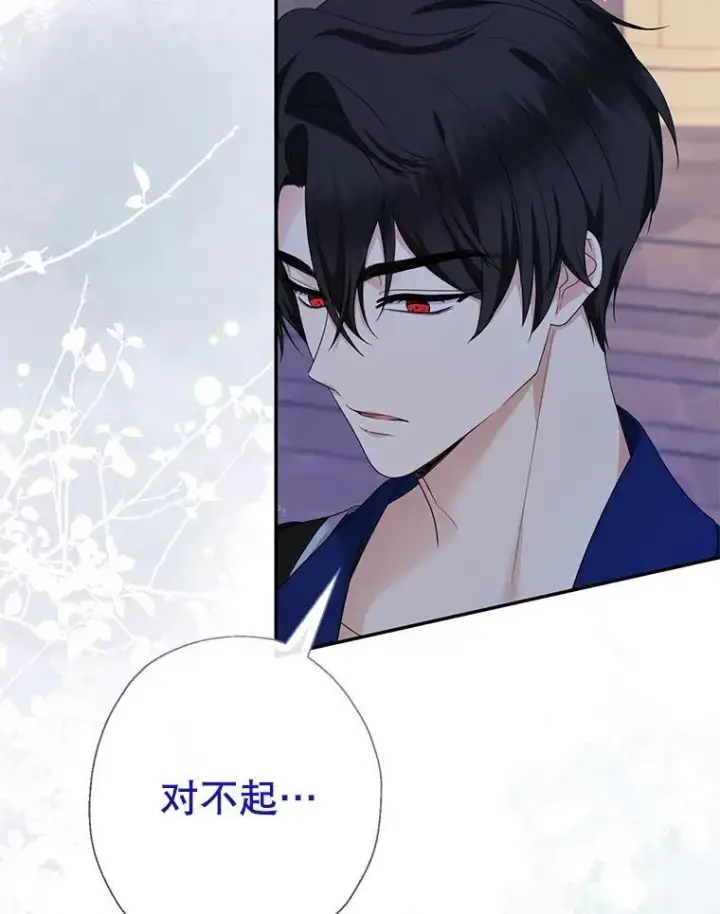 《代币女孩勇闯奇幻世界》57.少年图67