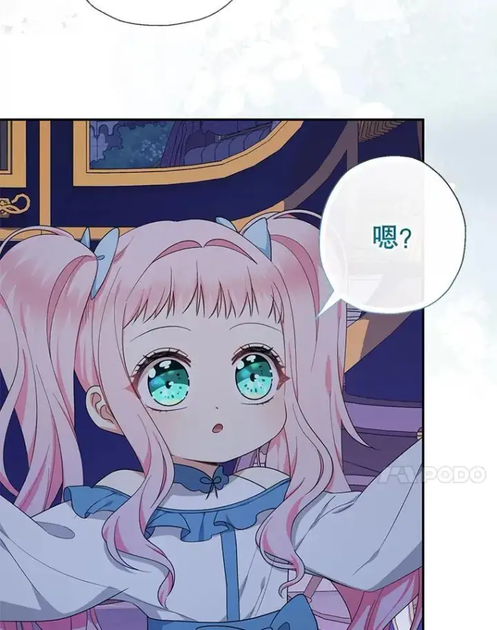 《代币女孩勇闯奇幻世界》57.少年图68