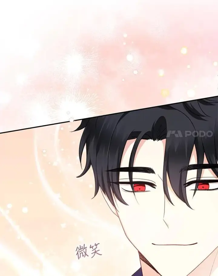 《代币女孩勇闯奇幻世界》57.少年图75