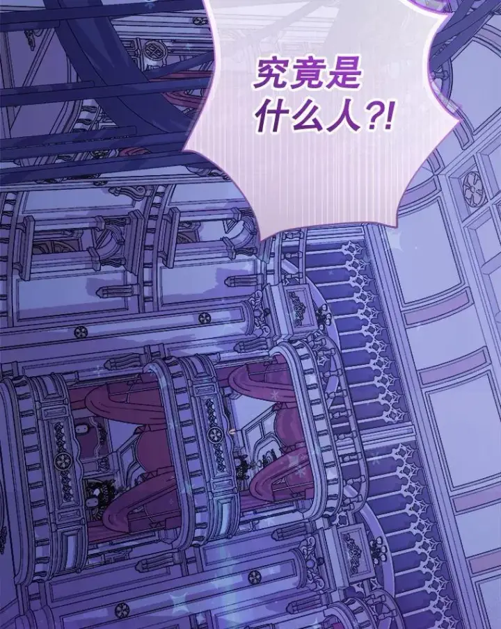 《代币女孩勇闯奇幻世界》57.少年图8