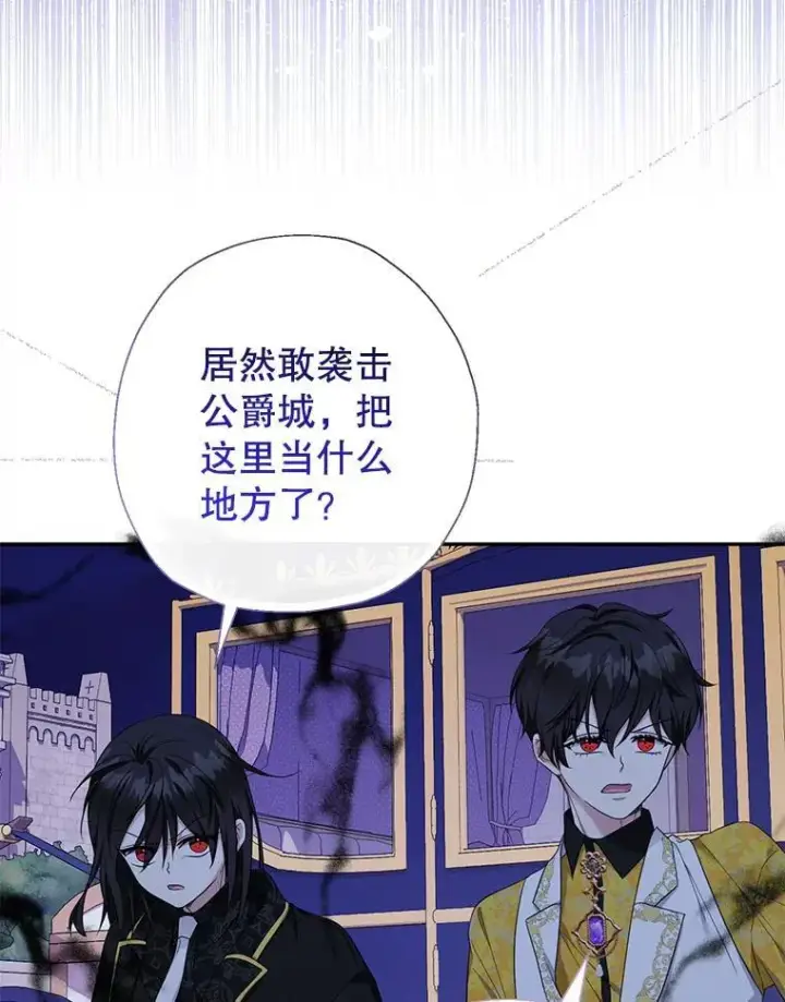 《代币女孩勇闯奇幻世界》57.少年图81