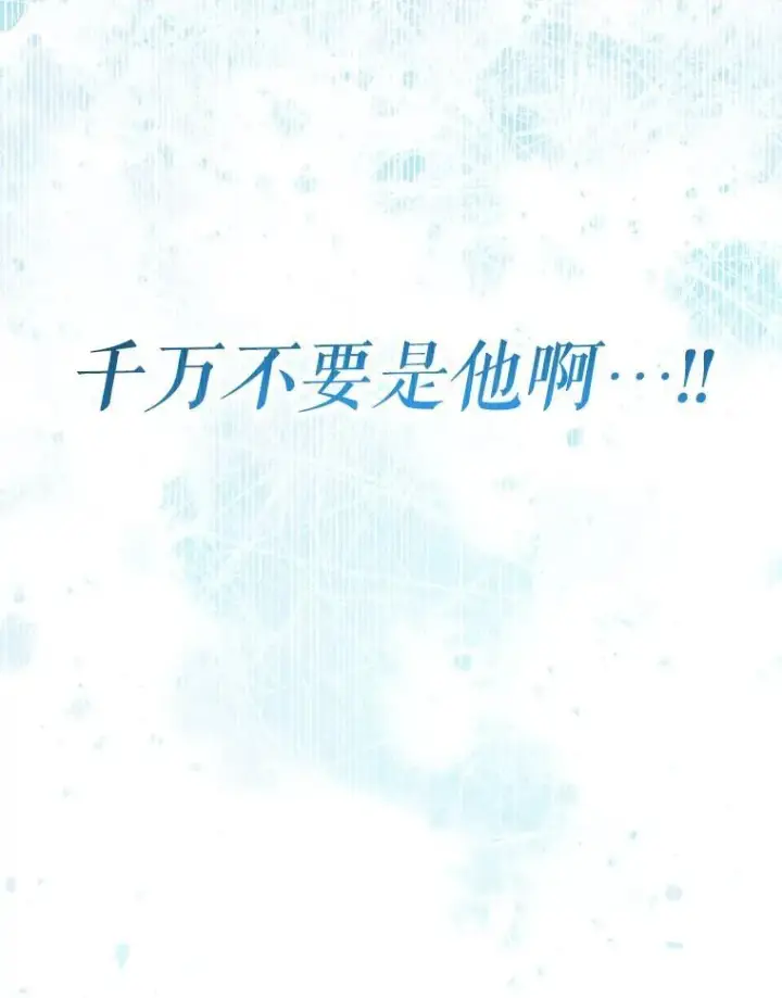《代币女孩勇闯奇幻世界》57.少年图87
