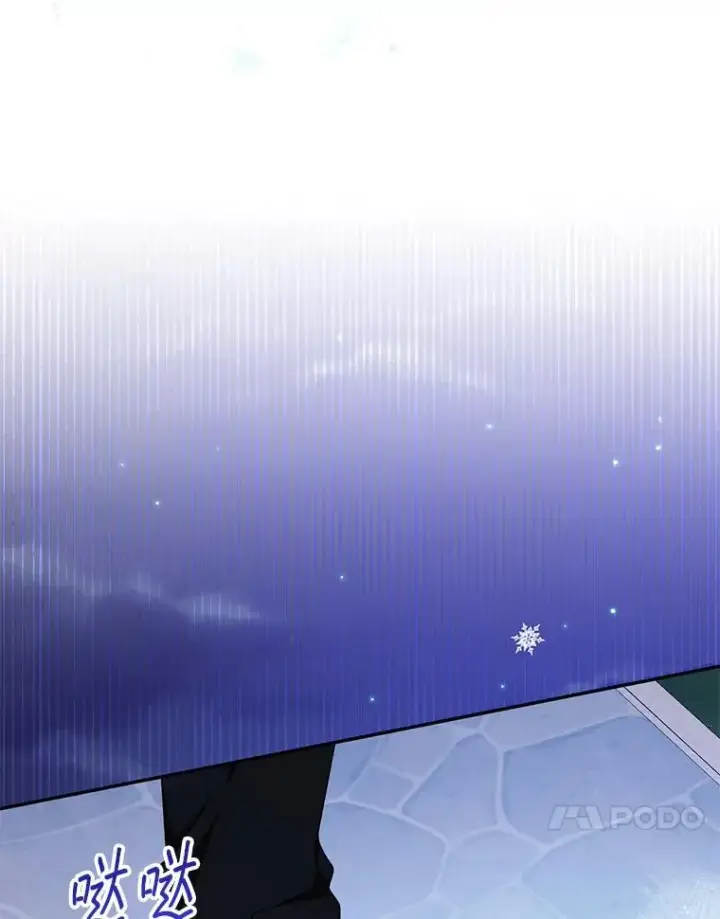 《代币女孩勇闯奇幻世界》57.少年图88