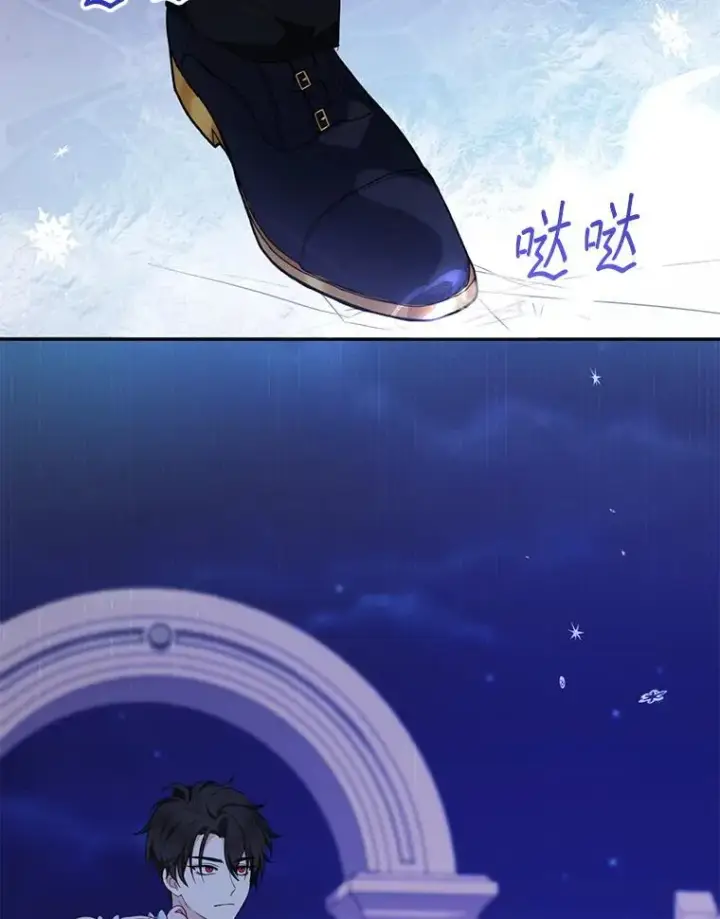 《代币女孩勇闯奇幻世界》57.少年图89