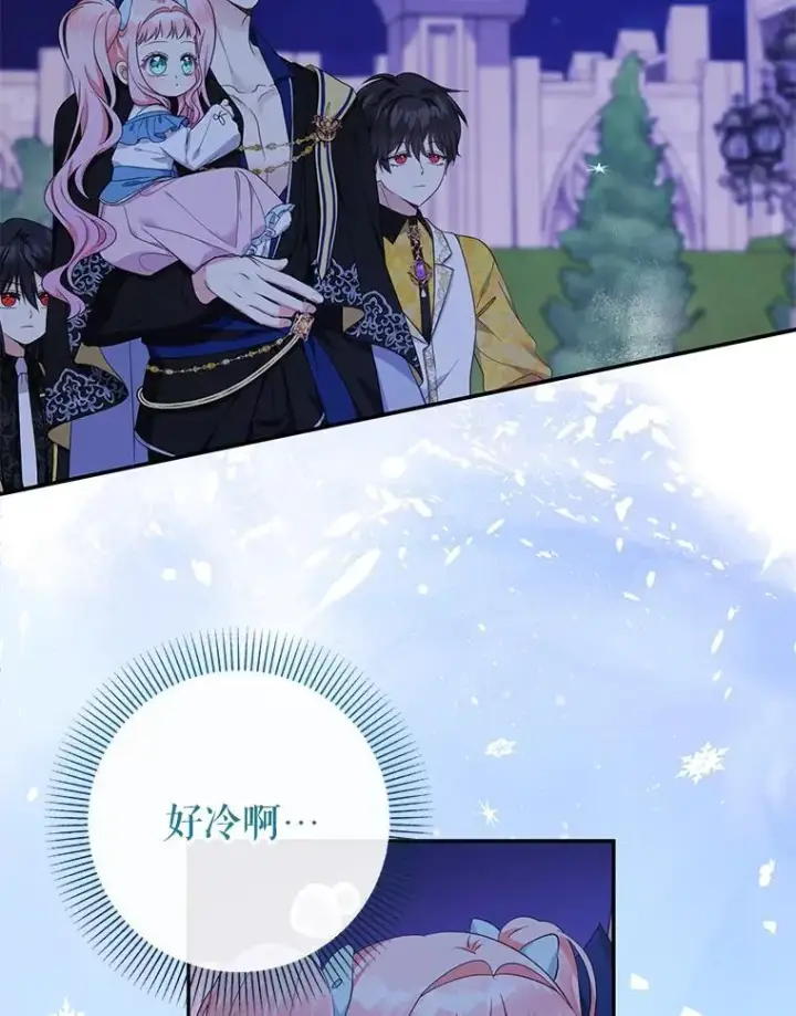 《代币女孩勇闯奇幻世界》57.少年图90