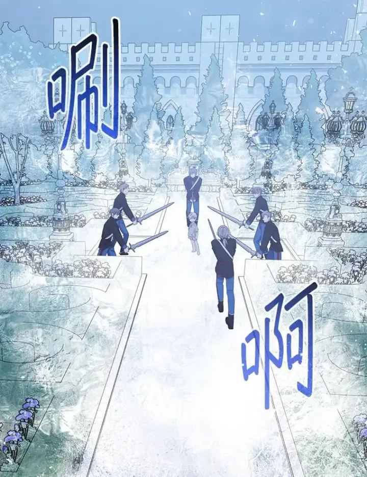 《代币女孩勇闯奇幻世界》57.少年图93