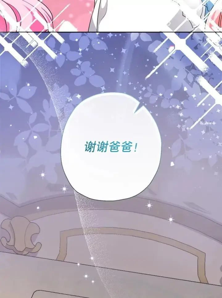 《代币女孩勇闯奇幻世界》58.寻死图100
