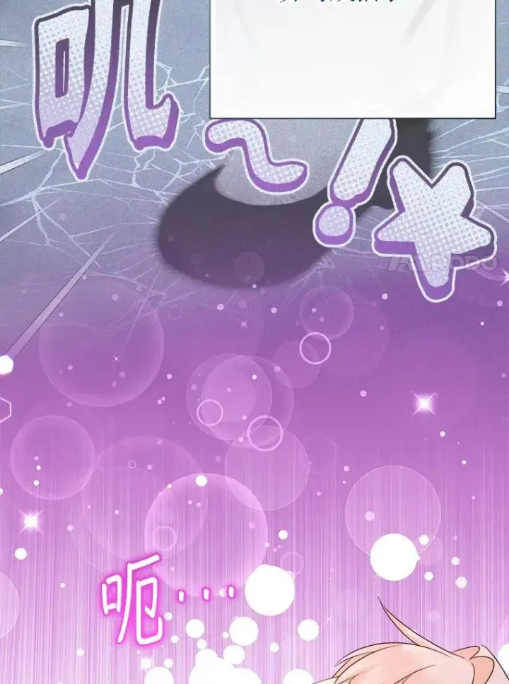 《代币女孩勇闯奇幻世界》58.寻死图105