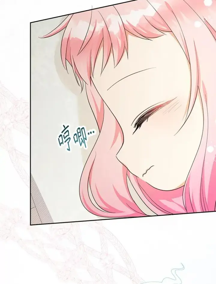 《代币女孩勇闯奇幻世界》58.寻死图125