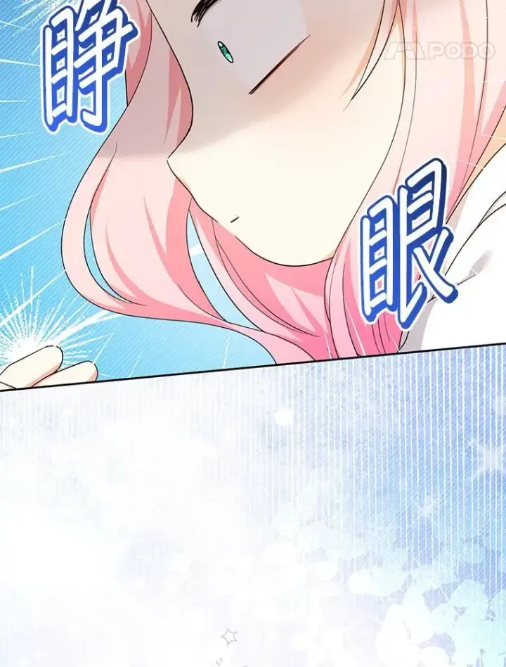 《代币女孩勇闯奇幻世界》58.寻死图128
