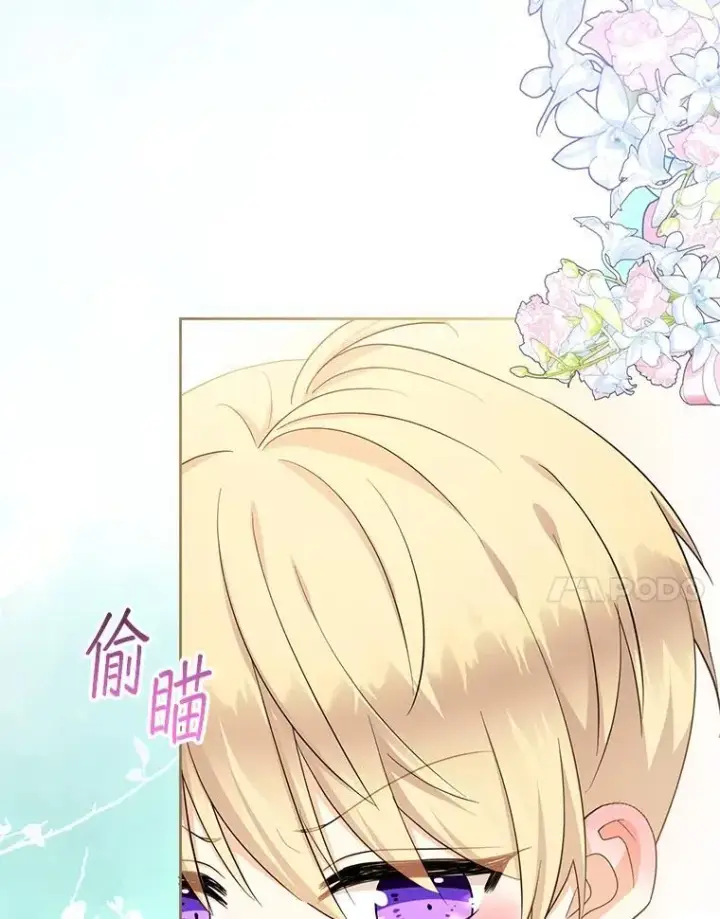 《代币女孩勇闯奇幻世界》58.寻死图134
