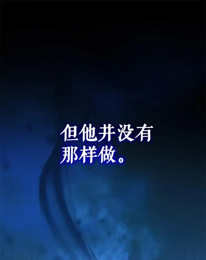 《代币女孩勇闯奇幻世界》58.寻死图16