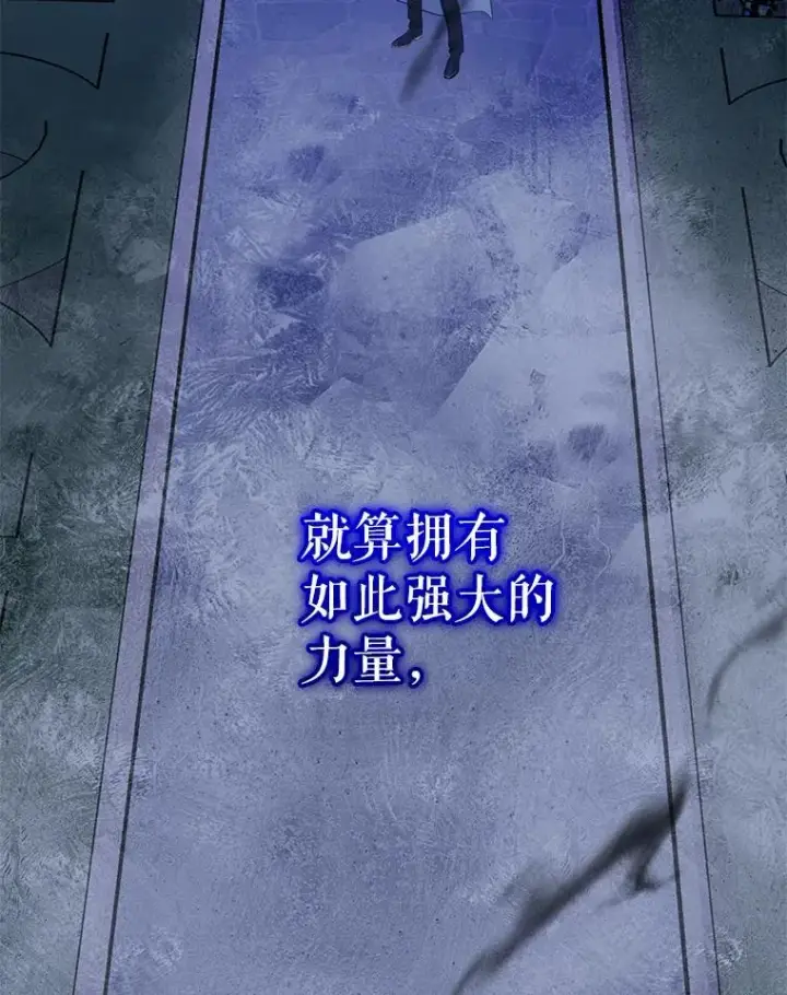《代币女孩勇闯奇幻世界》58.寻死图18