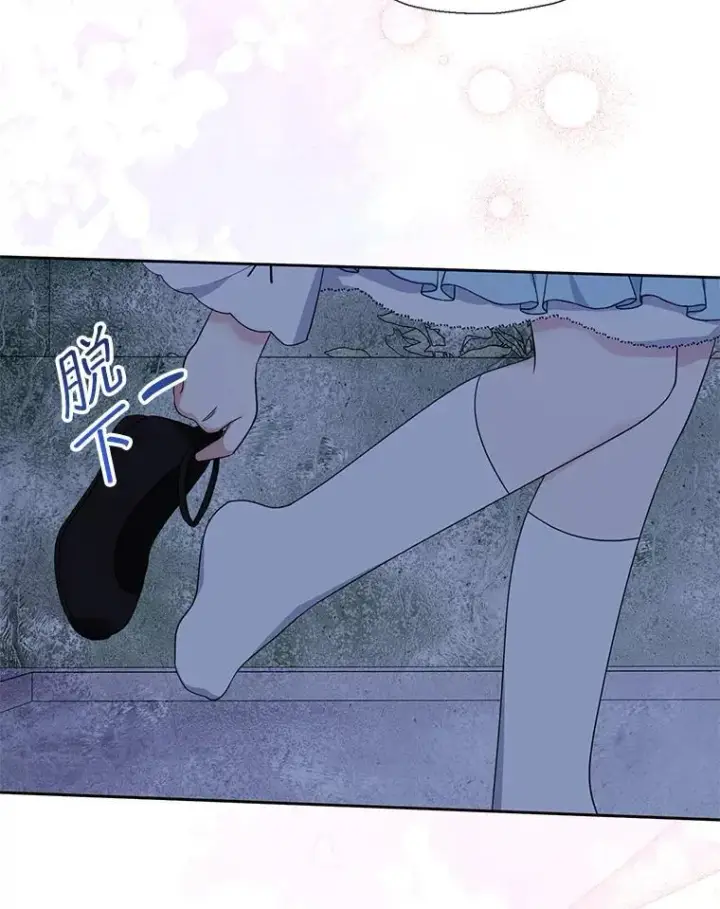 《代币女孩勇闯奇幻世界》58.寻死图48