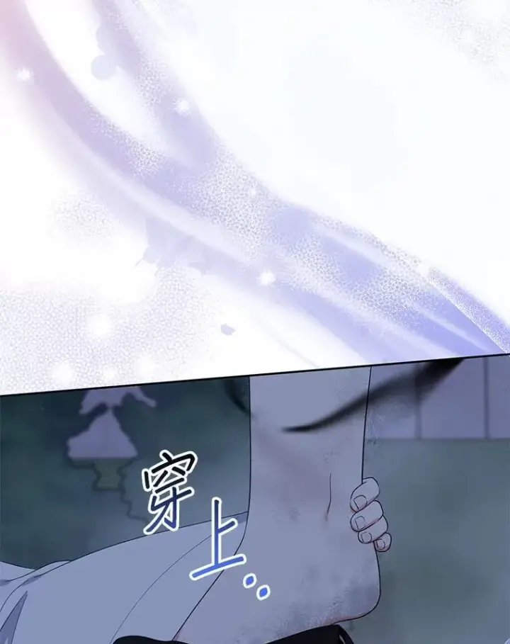 《代币女孩勇闯奇幻世界》58.寻死图52