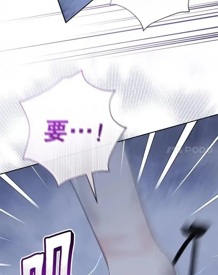 《代币女孩勇闯奇幻世界》58.寻死图71