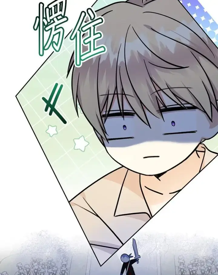 《代币女孩勇闯奇幻世界》58.寻死图73