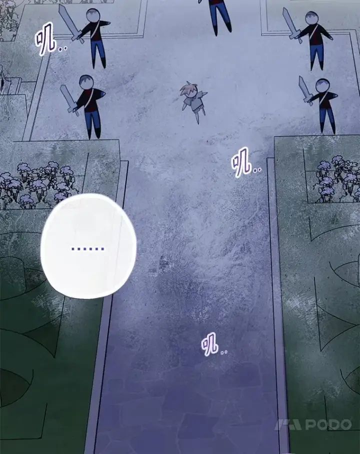 《代币女孩勇闯奇幻世界》58.寻死图74