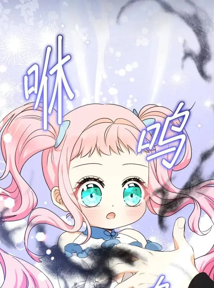 《代币女孩勇闯奇幻世界》58.寻死图97