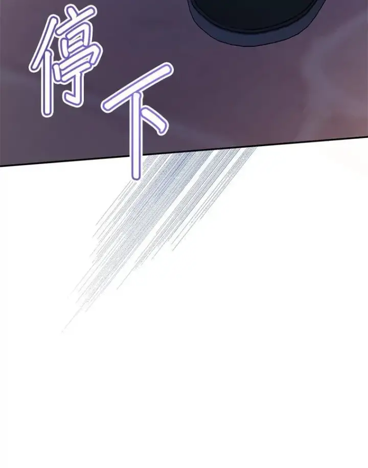 《代币女孩勇闯奇幻世界》59.权能者图110