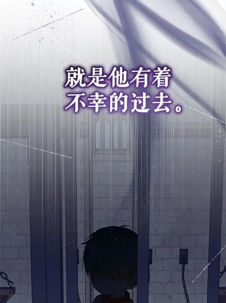 《代币女孩勇闯奇幻世界》59.权能者图113