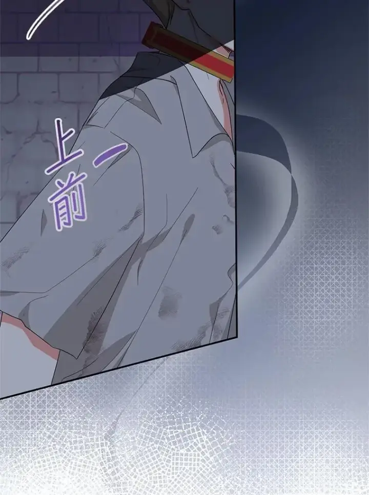 《代币女孩勇闯奇幻世界》59.权能者图118