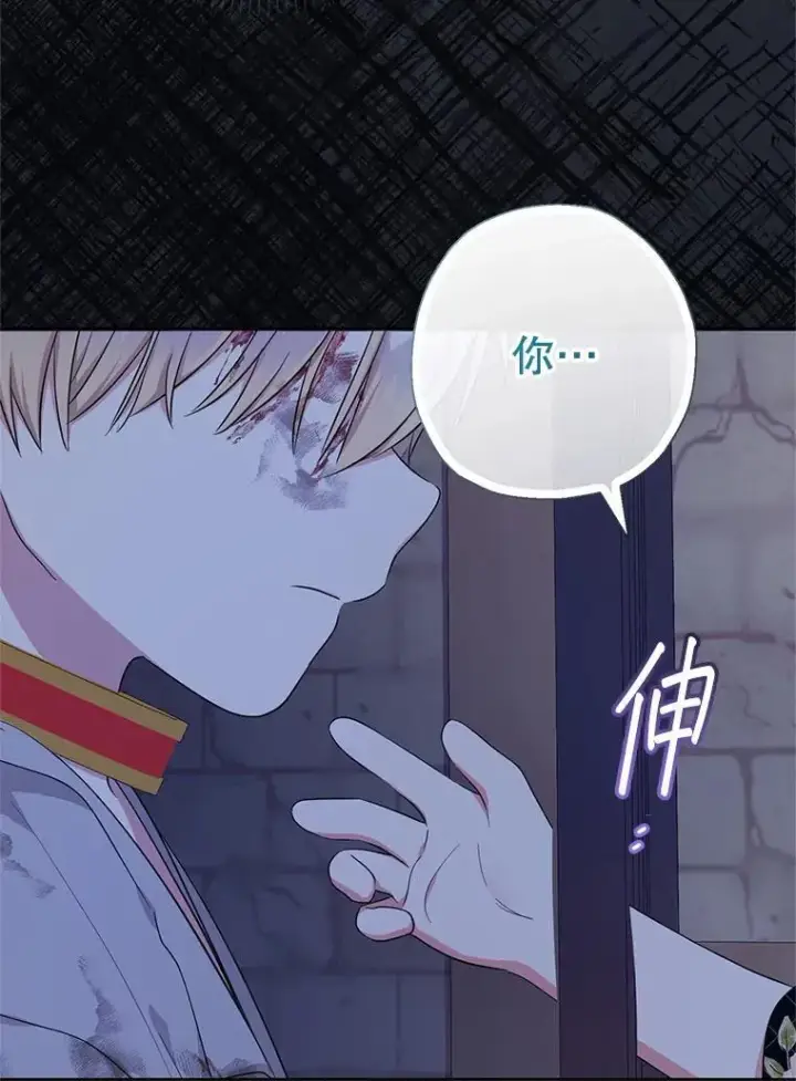 《代币女孩勇闯奇幻世界》59.权能者图124