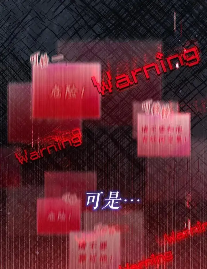 《代币女孩勇闯奇幻世界》59.权能者图125
