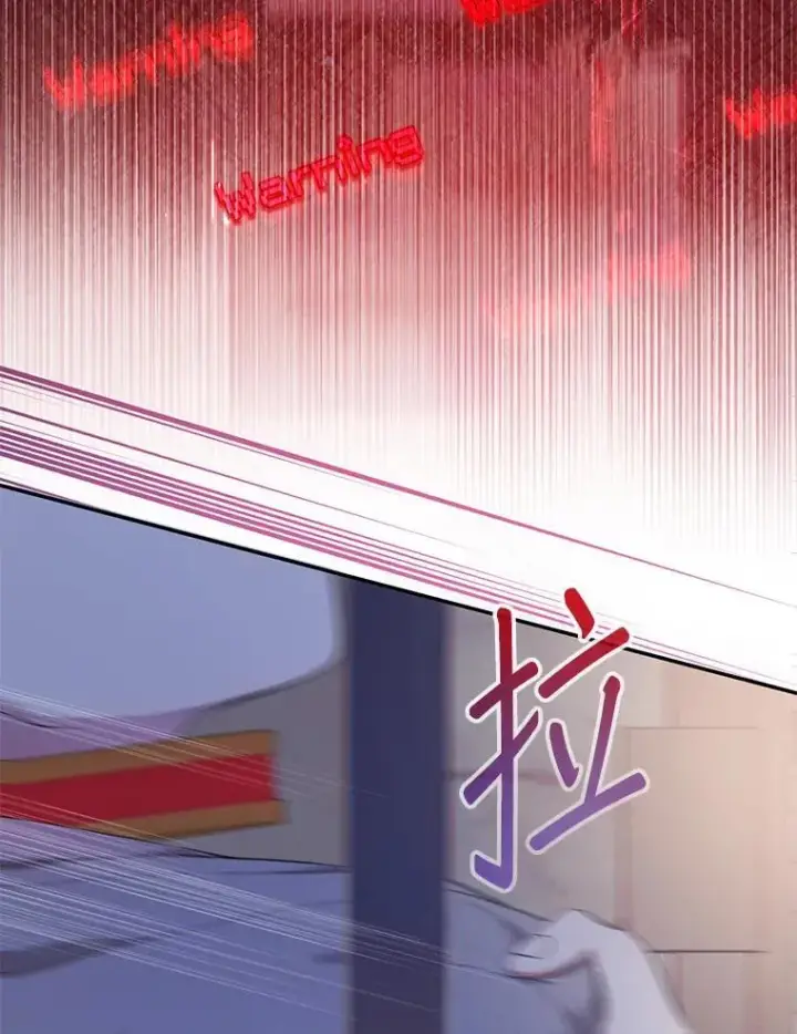 《代币女孩勇闯奇幻世界》59.权能者图126