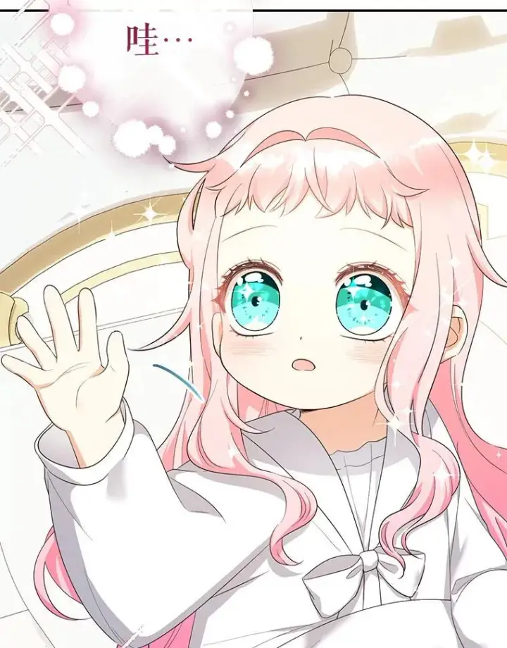 《代币女孩勇闯奇幻世界》59.权能者图19