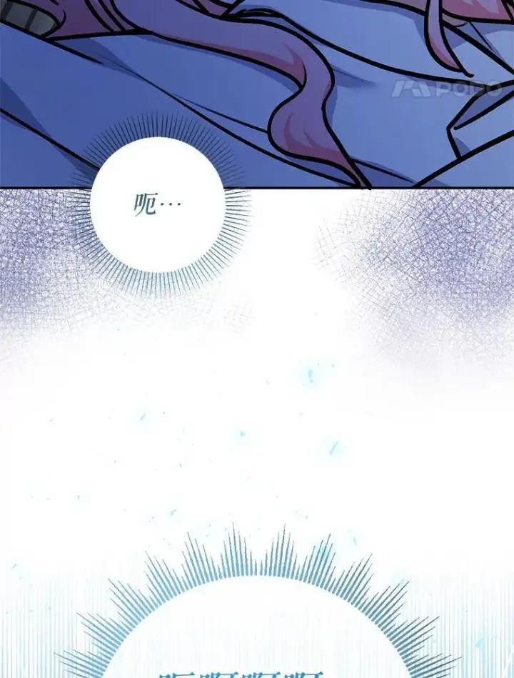 《代币女孩勇闯奇幻世界》59.权能者图37