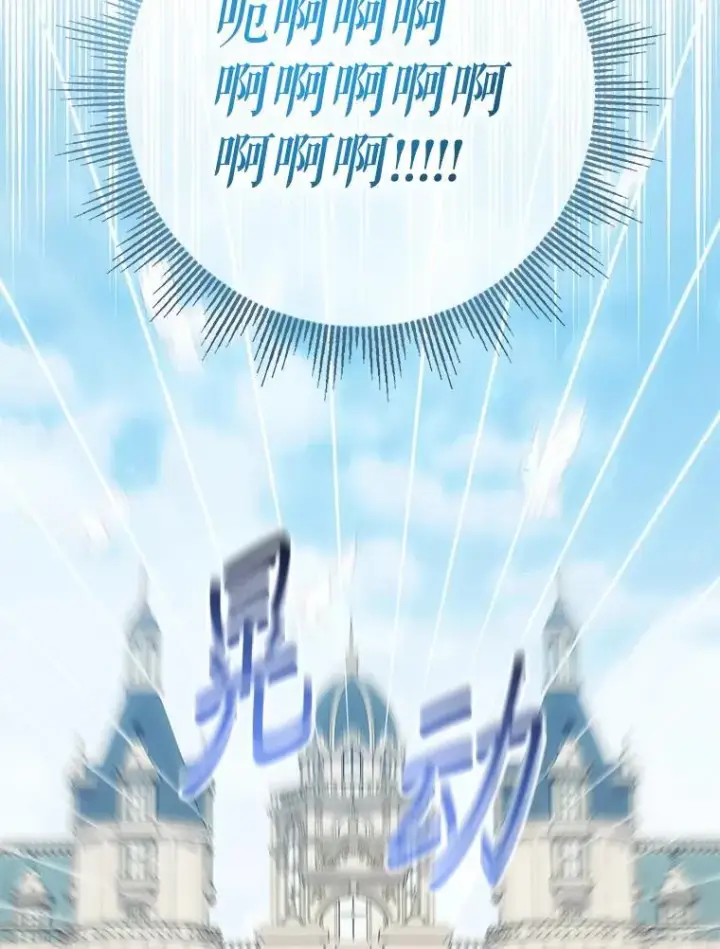 《代币女孩勇闯奇幻世界》59.权能者图38