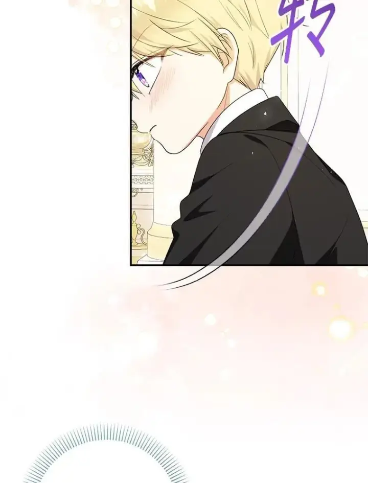 《代币女孩勇闯奇幻世界》59.权能者图6