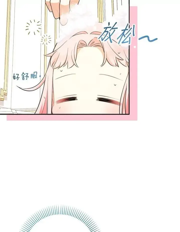 《代币女孩勇闯奇幻世界》60.奴隶游戏图104