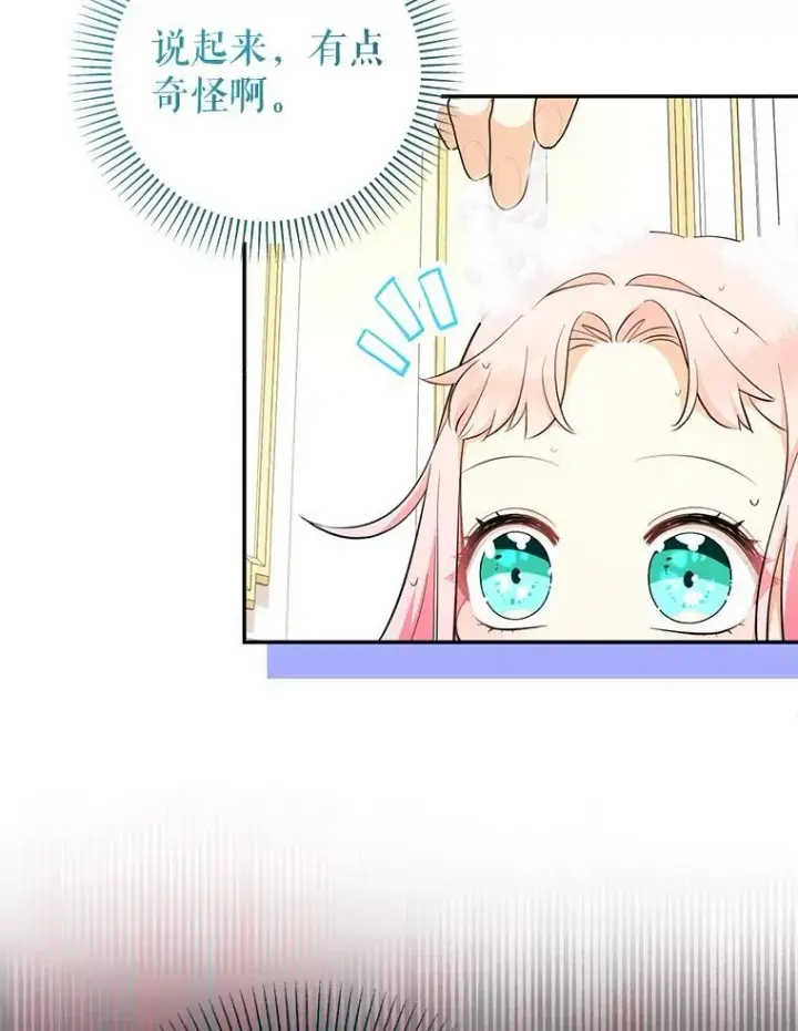《代币女孩勇闯奇幻世界》60.奴隶游戏图105