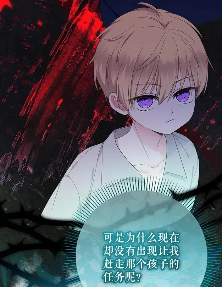 《代币女孩勇闯奇幻世界》60.奴隶游戏图107