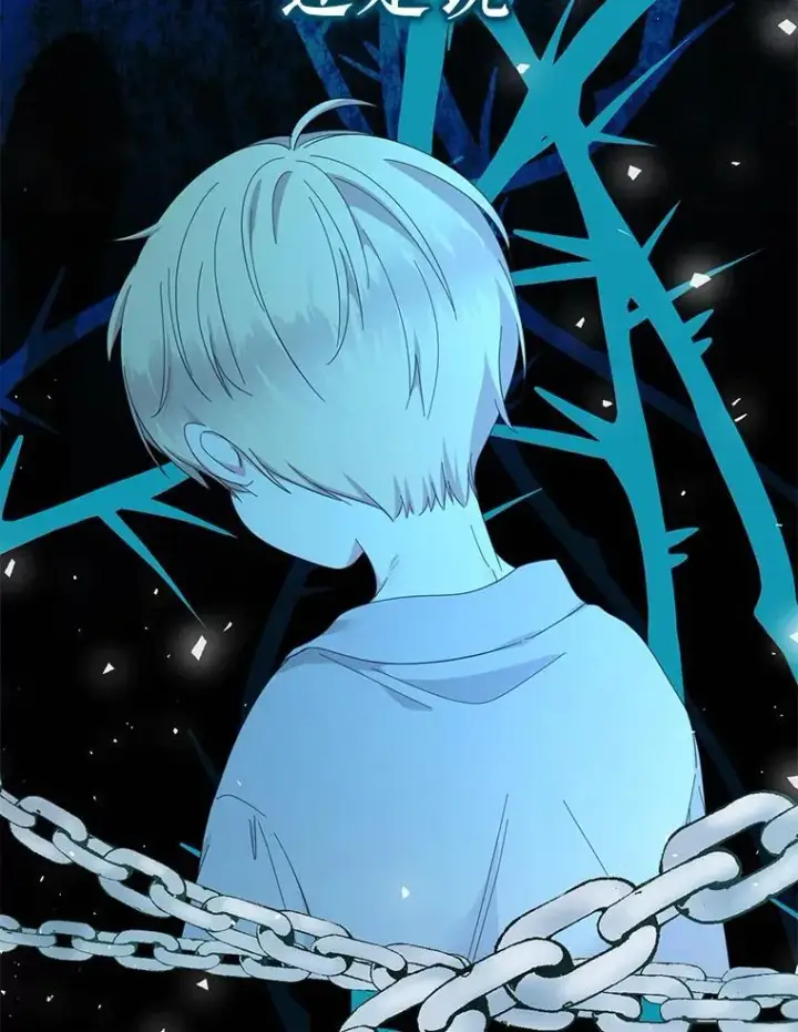 《代币女孩勇闯奇幻世界》60.奴隶游戏图110