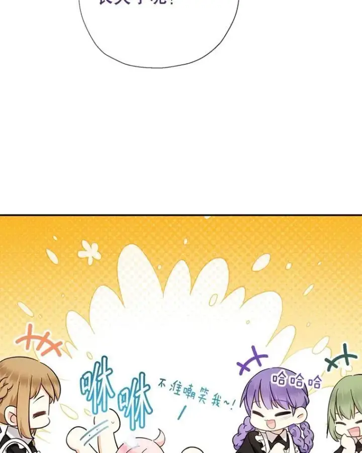 《代币女孩勇闯奇幻世界》60.奴隶游戏图120