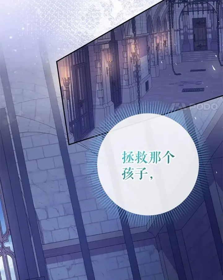 《代币女孩勇闯奇幻世界》60.奴隶游戏图123