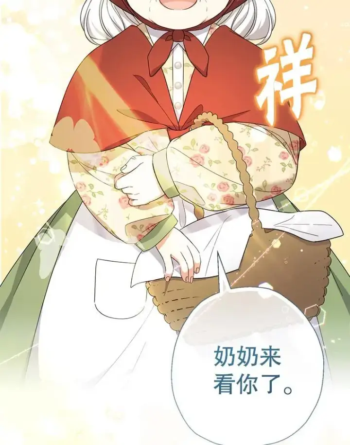 《代币女孩勇闯奇幻世界》60.奴隶游戏图131