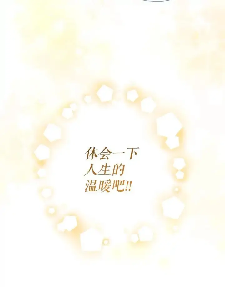 《代币女孩勇闯奇幻世界》60.奴隶游戏图132