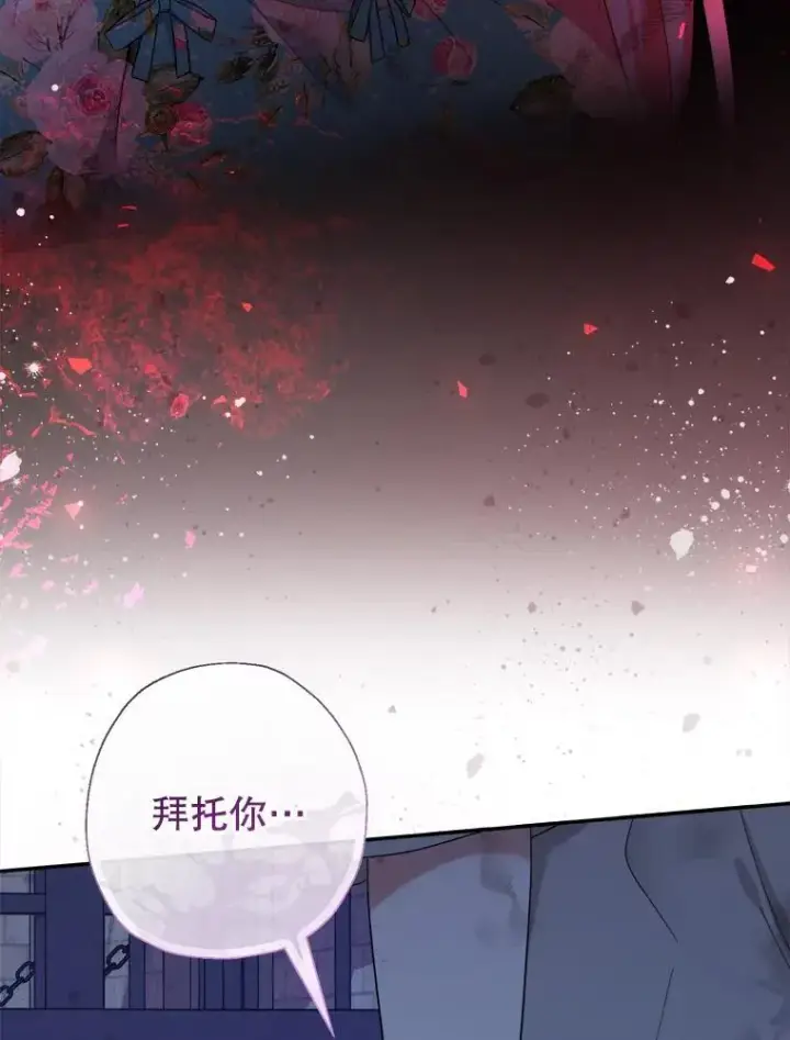 《代币女孩勇闯奇幻世界》60.奴隶游戏图16