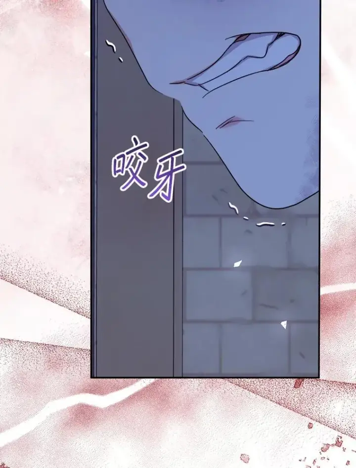 《代币女孩勇闯奇幻世界》60.奴隶游戏图21