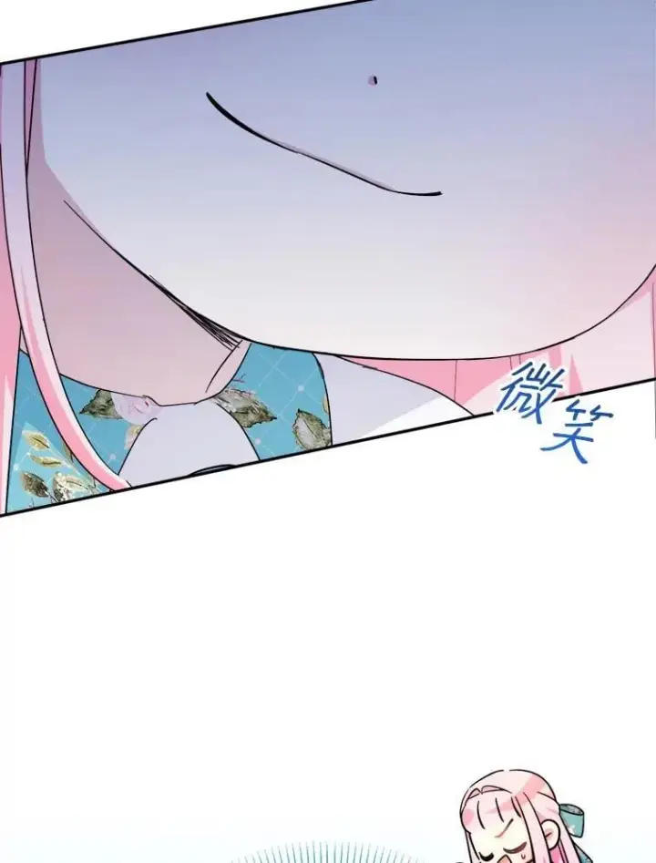 《代币女孩勇闯奇幻世界》60.奴隶游戏图23