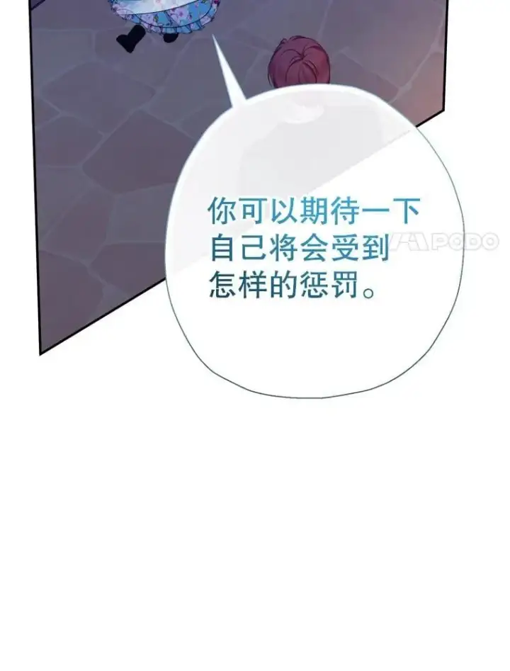 《代币女孩勇闯奇幻世界》60.奴隶游戏图27