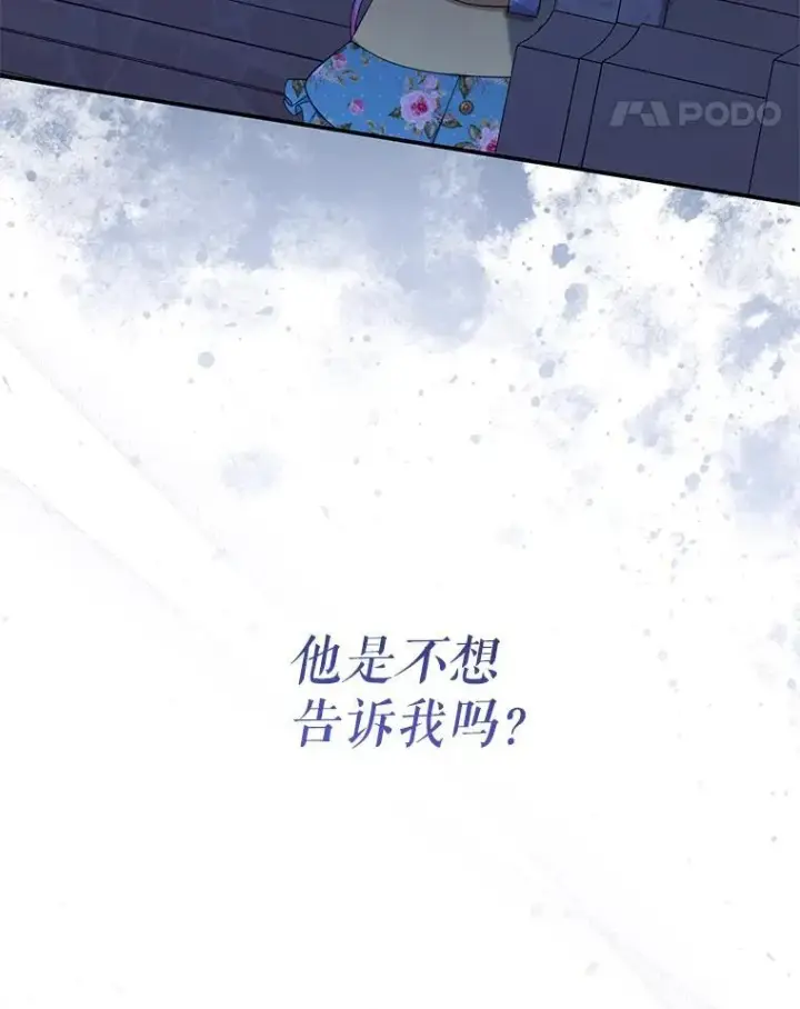 《代币女孩勇闯奇幻世界》60.奴隶游戏图34